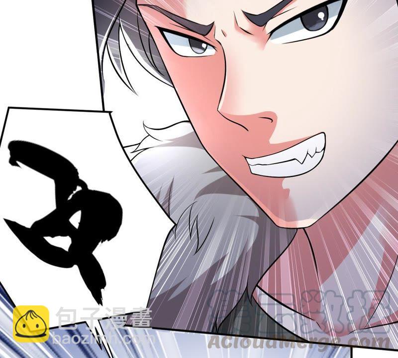 第10话 救人(1/2)-第75话