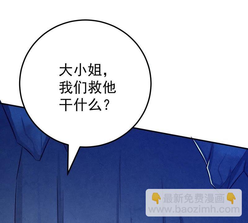 第10话 救人(1/2)-第75话