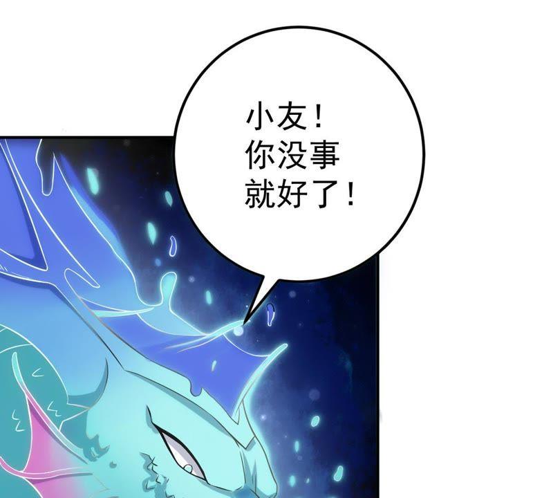 第10话 救人(1/2)-第75话