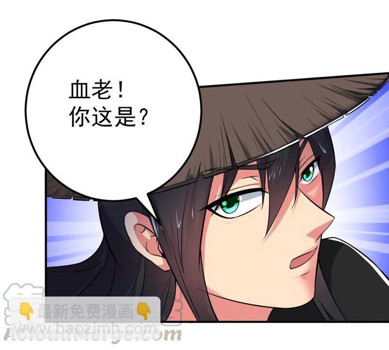 第10话 救人(1/2)-第75话