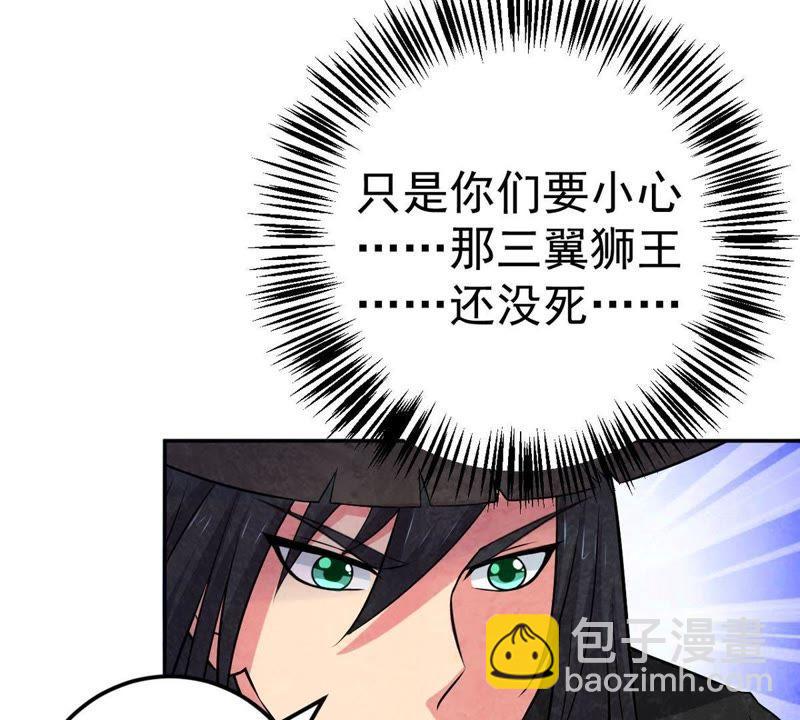 第10话 救人(1/2)-第75话