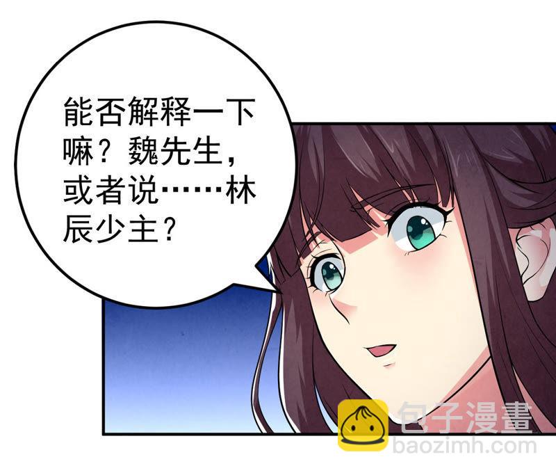 第10话 救人(1/2)-第75话