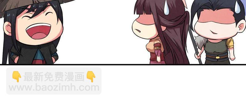第10话 救人(1/2)-第75话