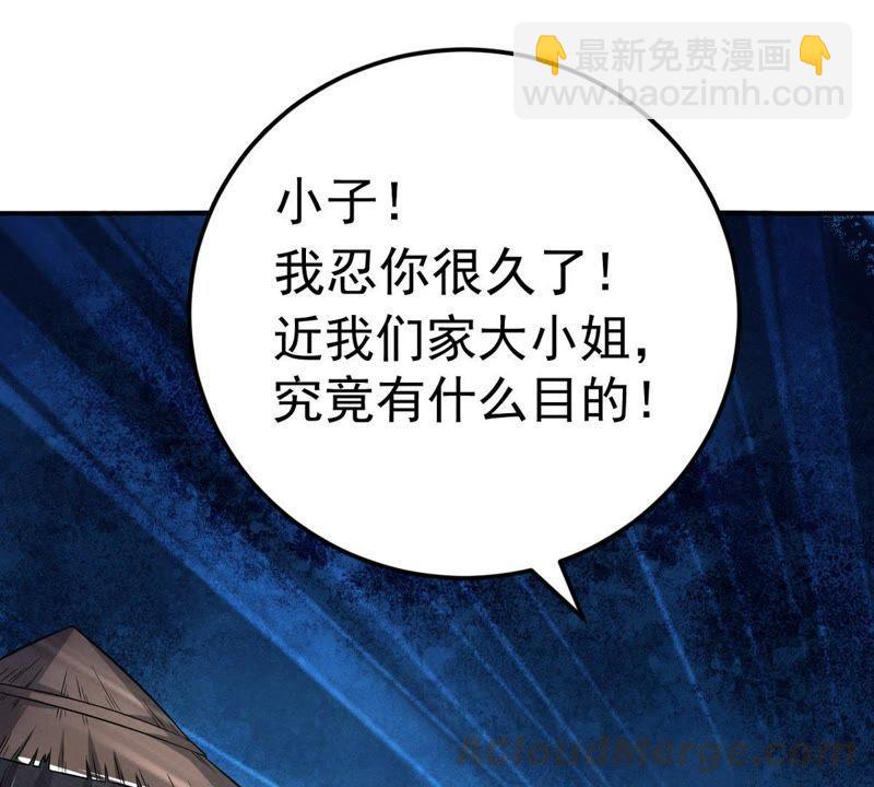第10话 救人(1/2)-第75话