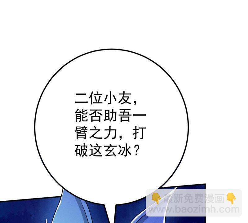 第10话 救人(1/2)-第75话