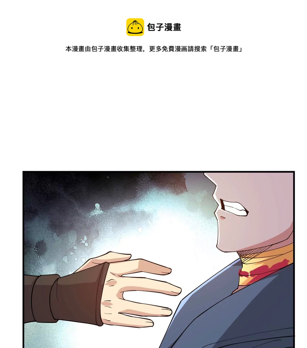 第337话 冰火道图(1/2)-第11话