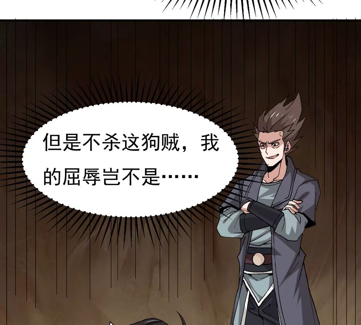 第337话 冰火道图(1/2)-第11话
