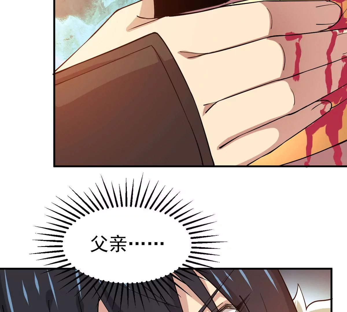 第337话 冰火道图(1/2)-第11话