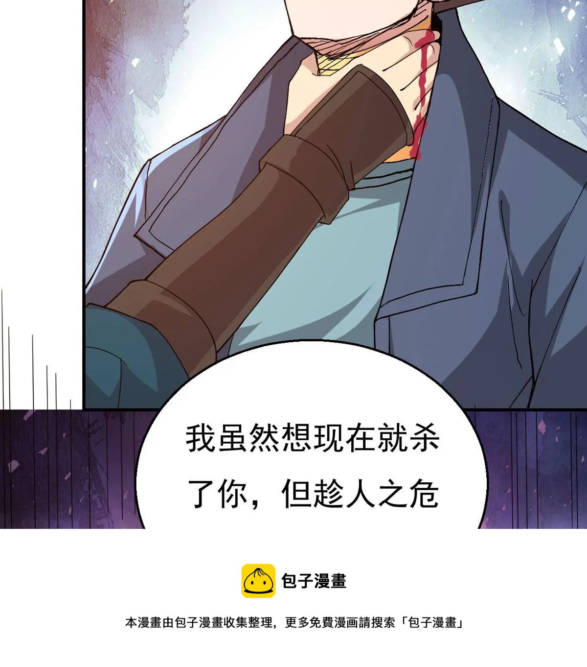 第337话 冰火道图(1/2)-第11话