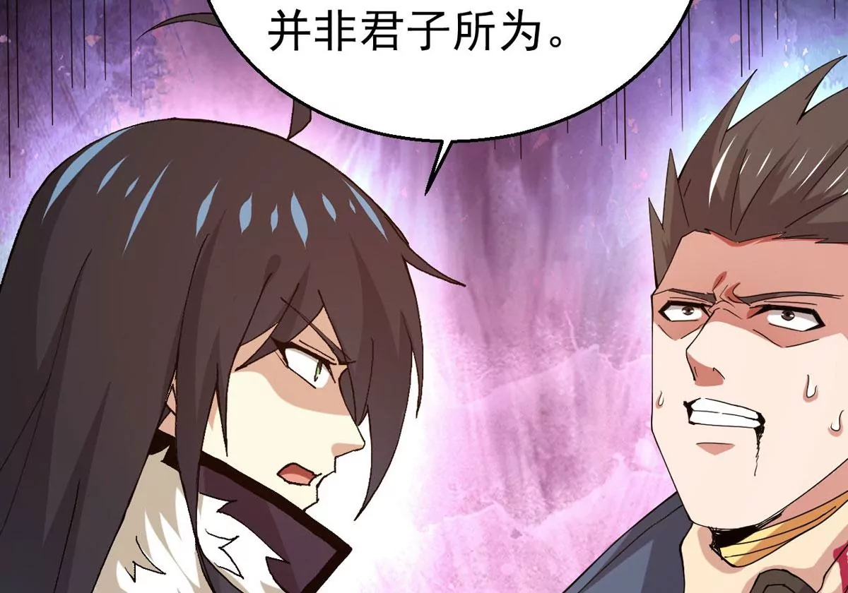 第337话 冰火道图(1/2)-第11话