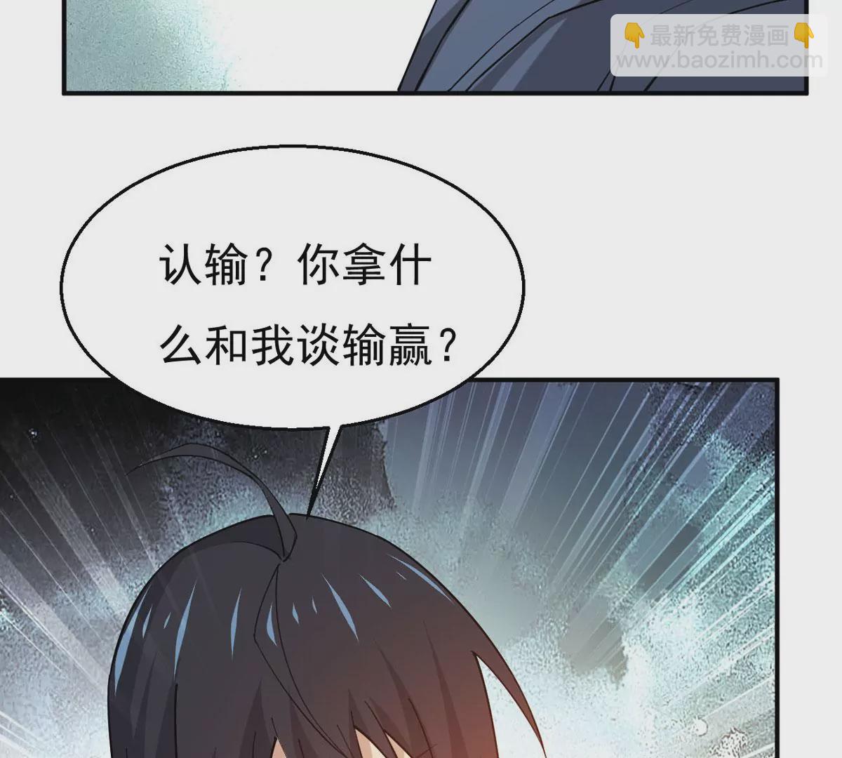 第337话 冰火道图(1/2)-第11话
