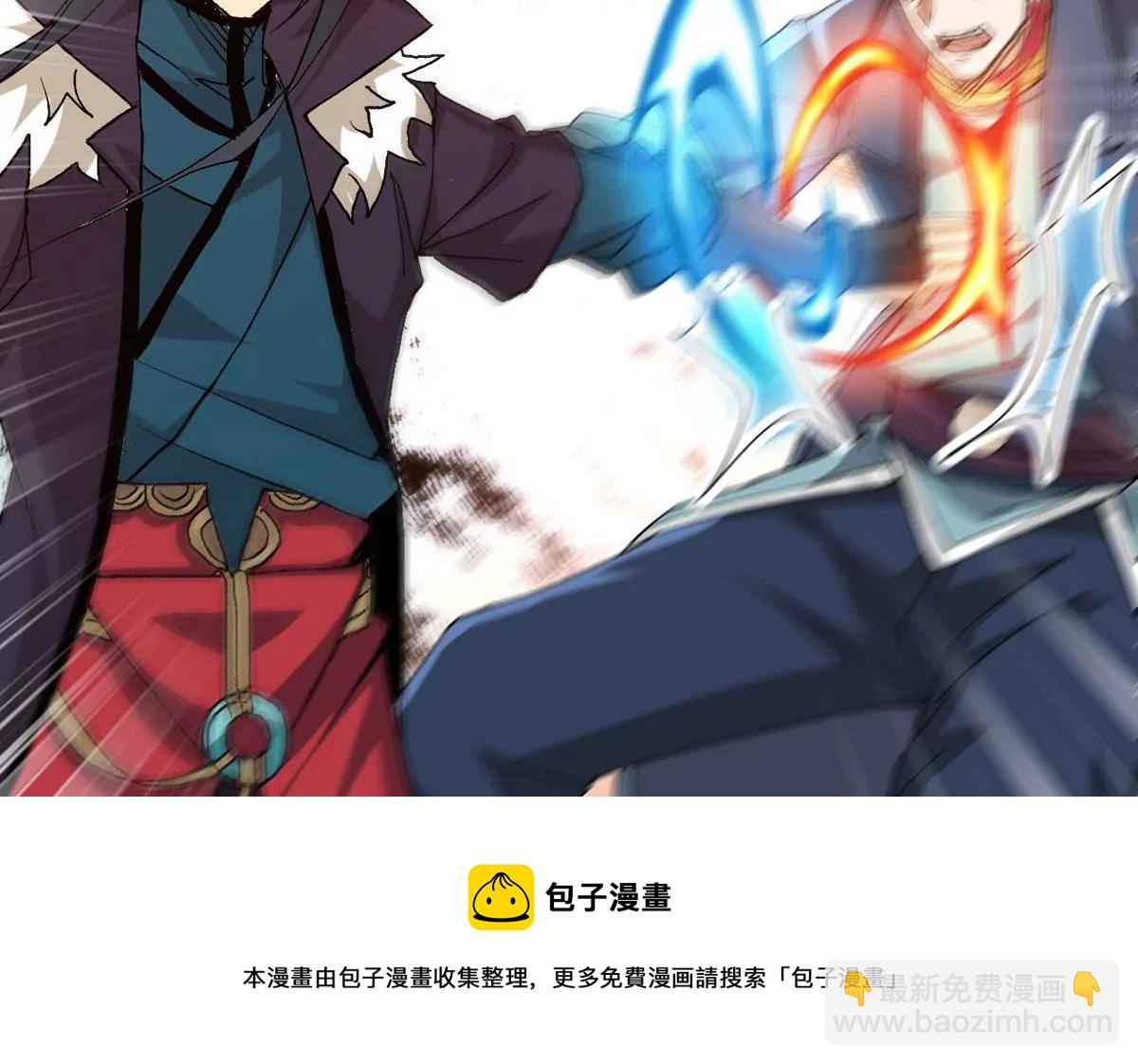 第337话 冰火道图(1/2)-第11话