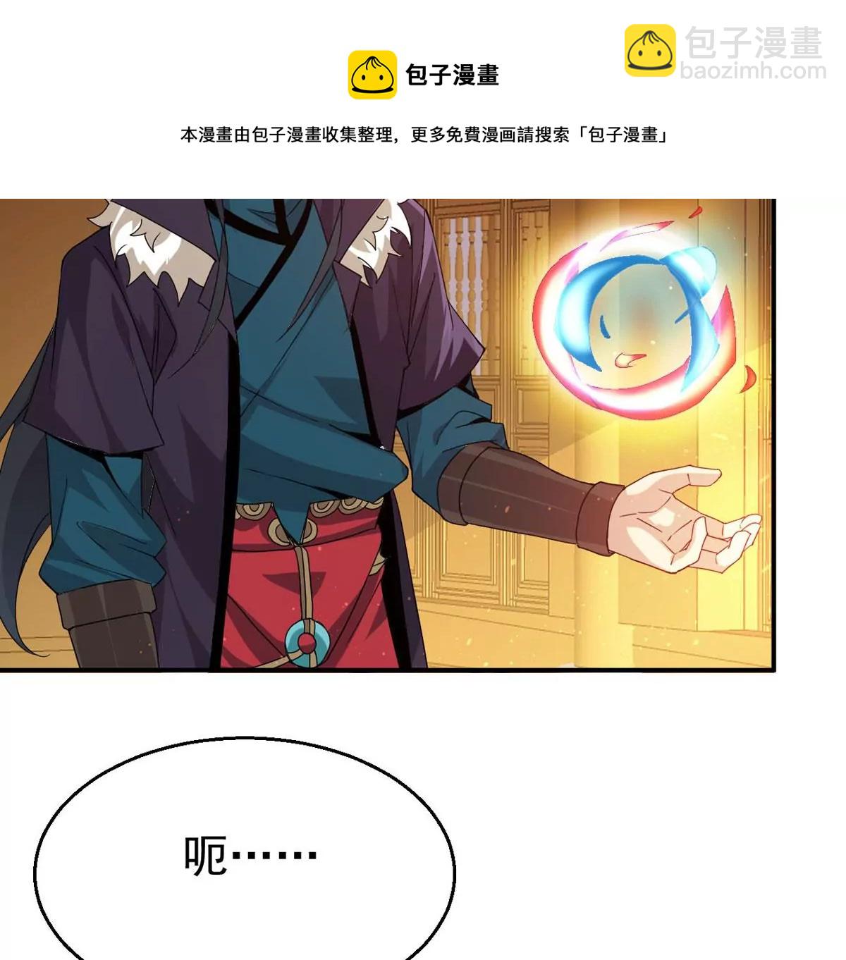 第337话 冰火道图(1/2)-第11话