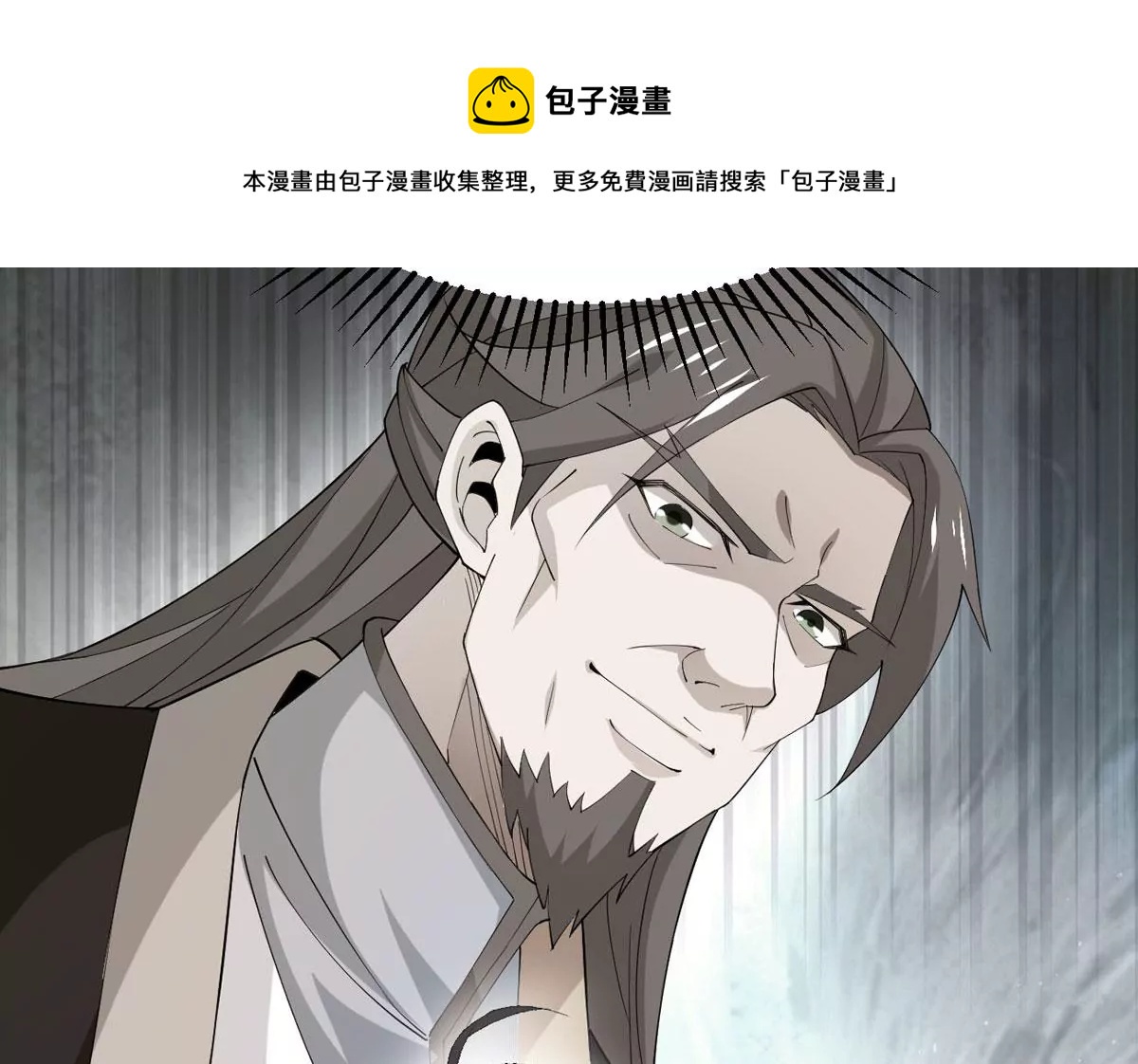 第337话 冰火道图(1/2)-第11话