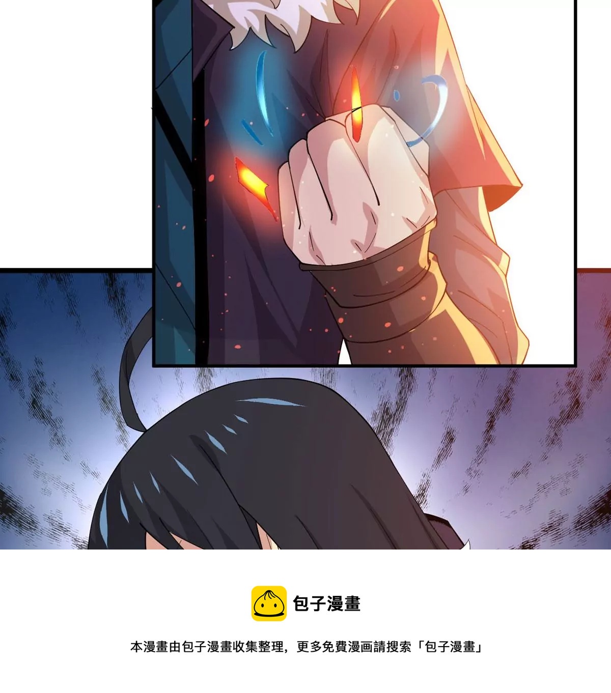 第337话 冰火道图(1/2)-第11话