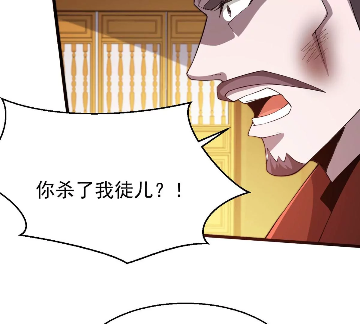 第337话 冰火道图(1/2)-第11话
