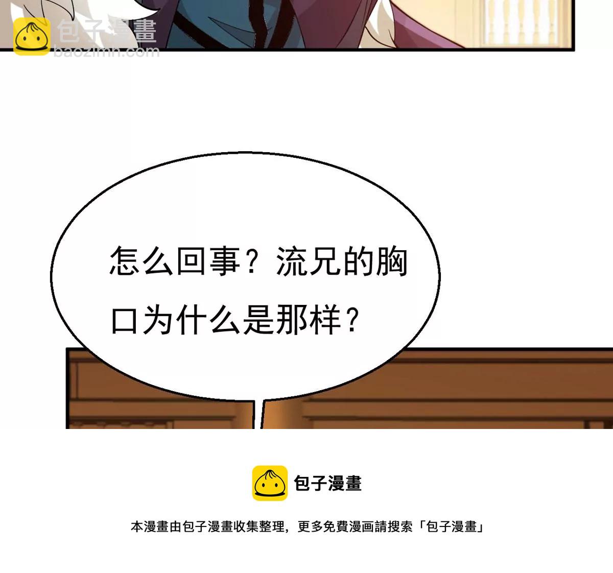 第337话 冰火道图(1/2)-第11话