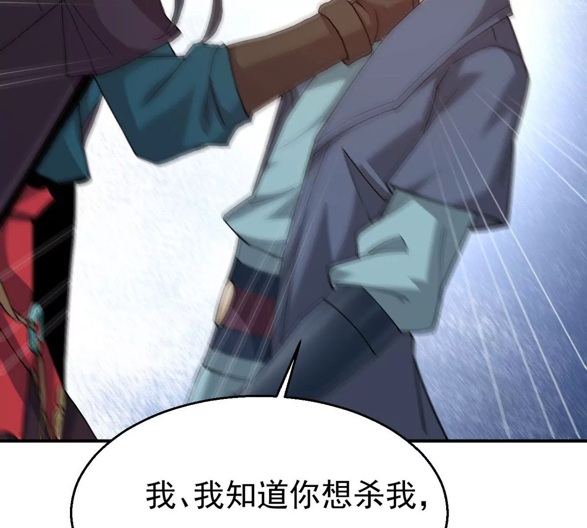 第337话 冰火道图(1/2)-第11话