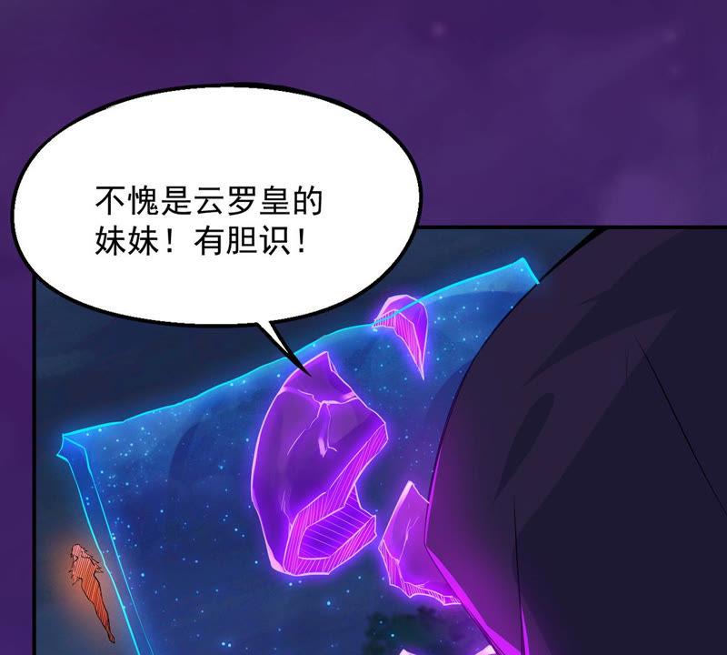 第101话 吞噬万物(1/2)-第167话
