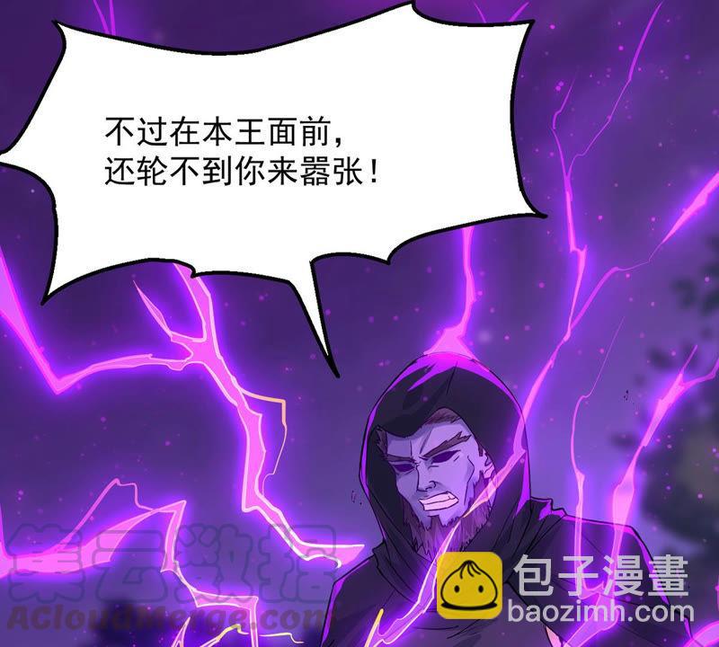 第101话 吞噬万物(1/2)-第167话