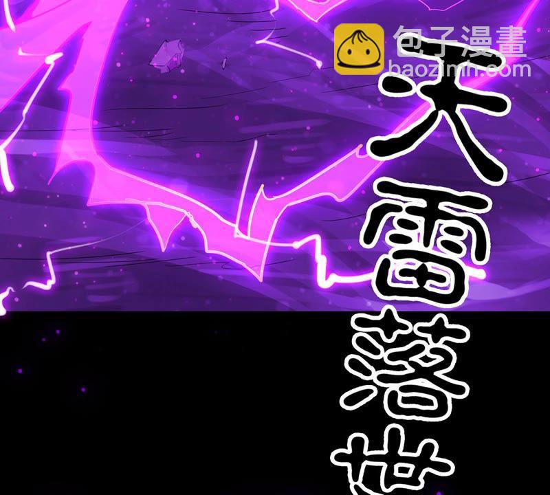 第101话 吞噬万物(1/2)-第167话