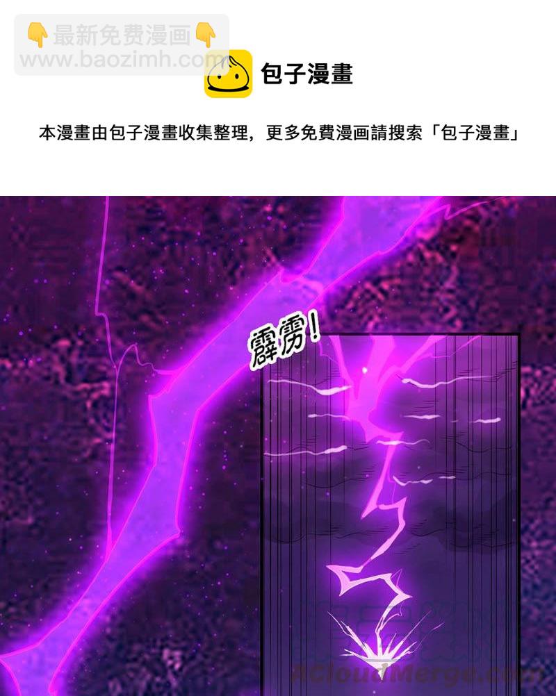 第101话 吞噬万物(1/2)-第167话