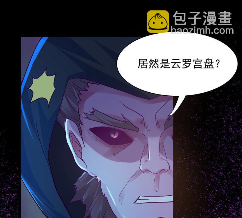 第101话 吞噬万物(1/2)-第167话