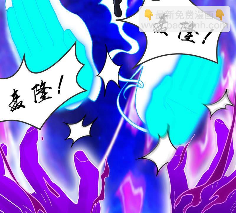 第101话 吞噬万物(1/2)-第167话