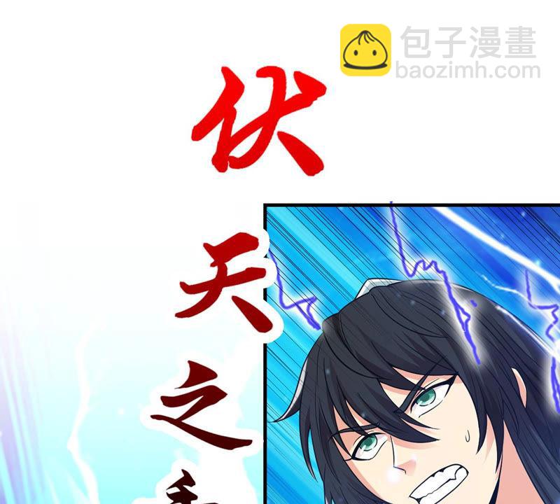 第103话 伏天之手(1/2)-第169话