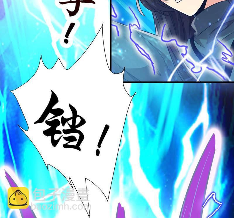 第103话 伏天之手(1/2)-第169话