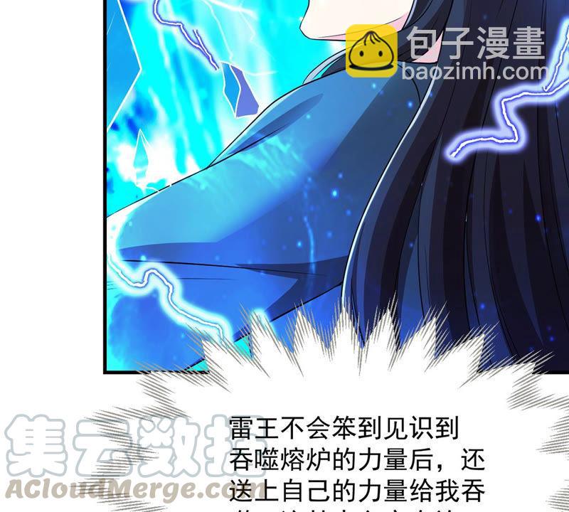 第103话 伏天之手(1/2)-第169话