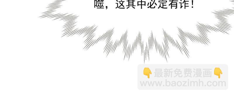 第103话 伏天之手(1/2)-第169话