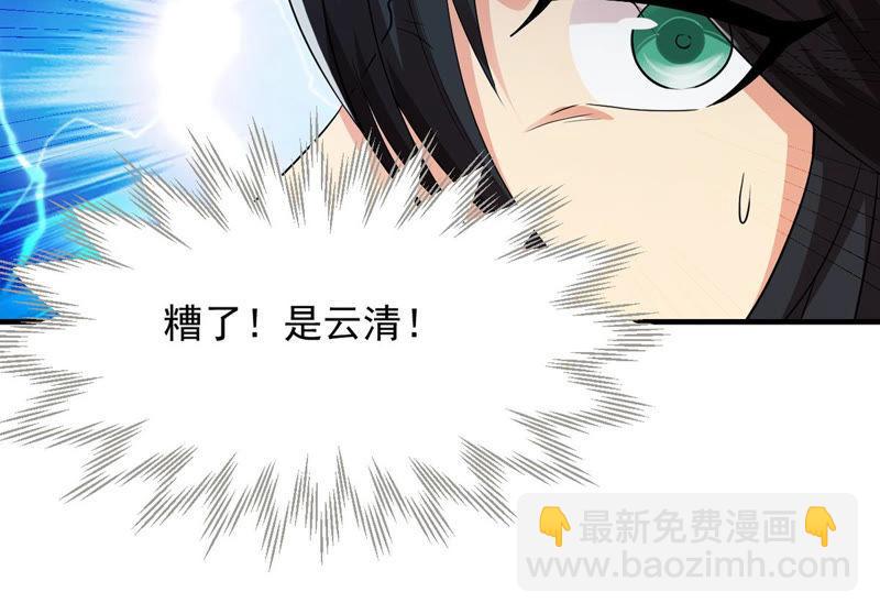第103话 伏天之手(1/2)-第169话