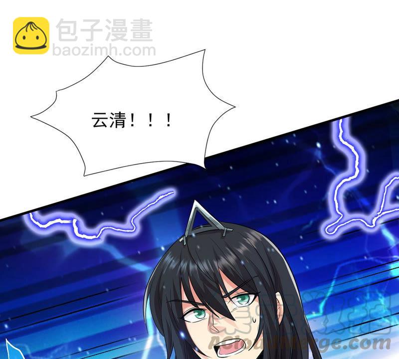 第103话 伏天之手(1/2)-第169话