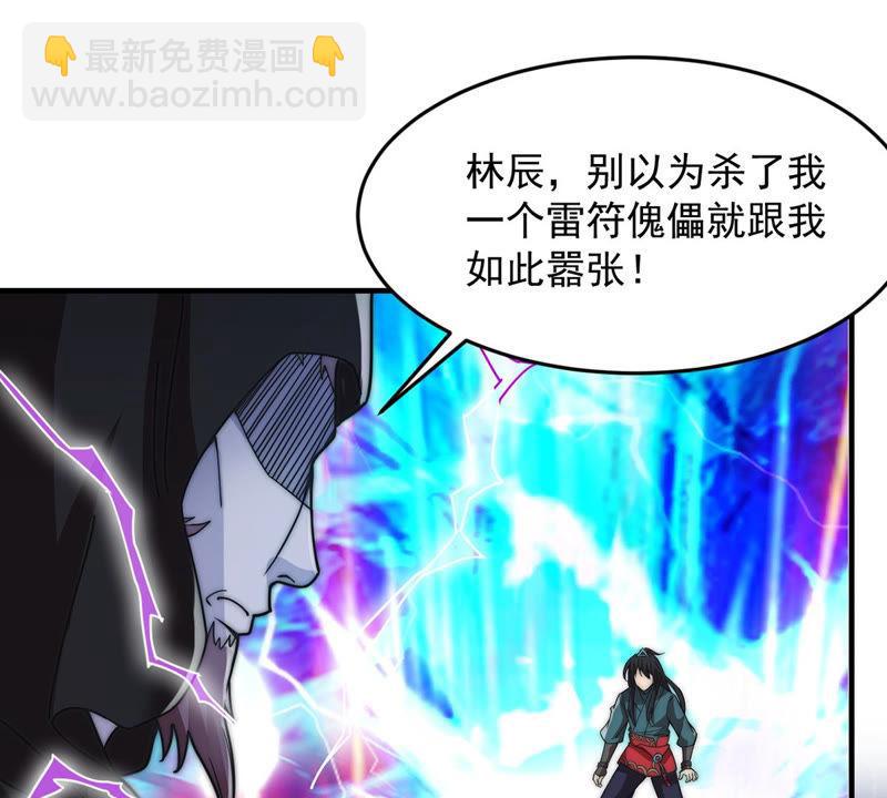 第103话 伏天之手(1/2)-第169话