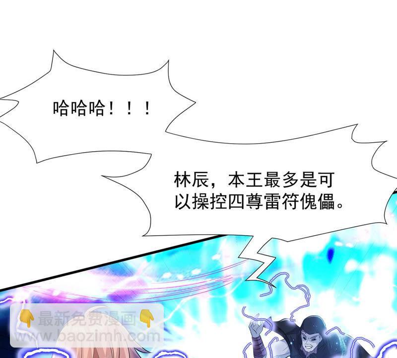 第103话 伏天之手(1/2)-第169话