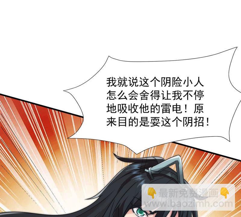 第103话 伏天之手(1/2)-第169话