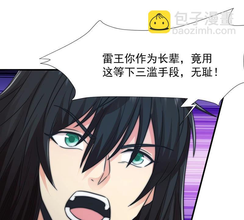 第103话 伏天之手(1/2)-第169话