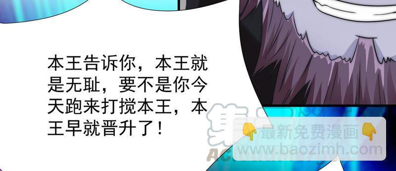 第103话 伏天之手(1/2)-第169话