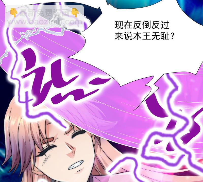 第103话 伏天之手(1/2)-第169话