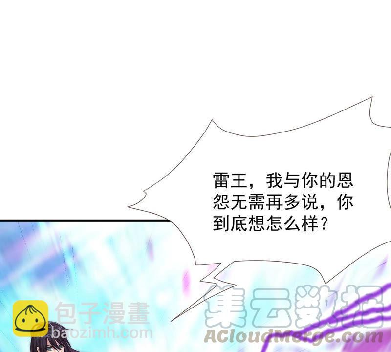 第103话 伏天之手(1/2)-第169话