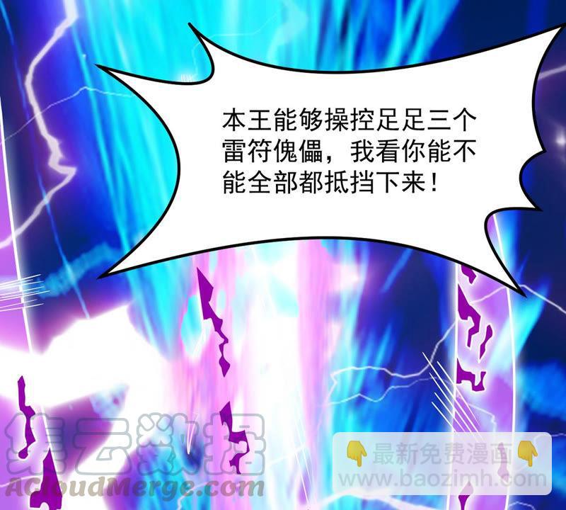 第103话 伏天之手(1/2)-第169话