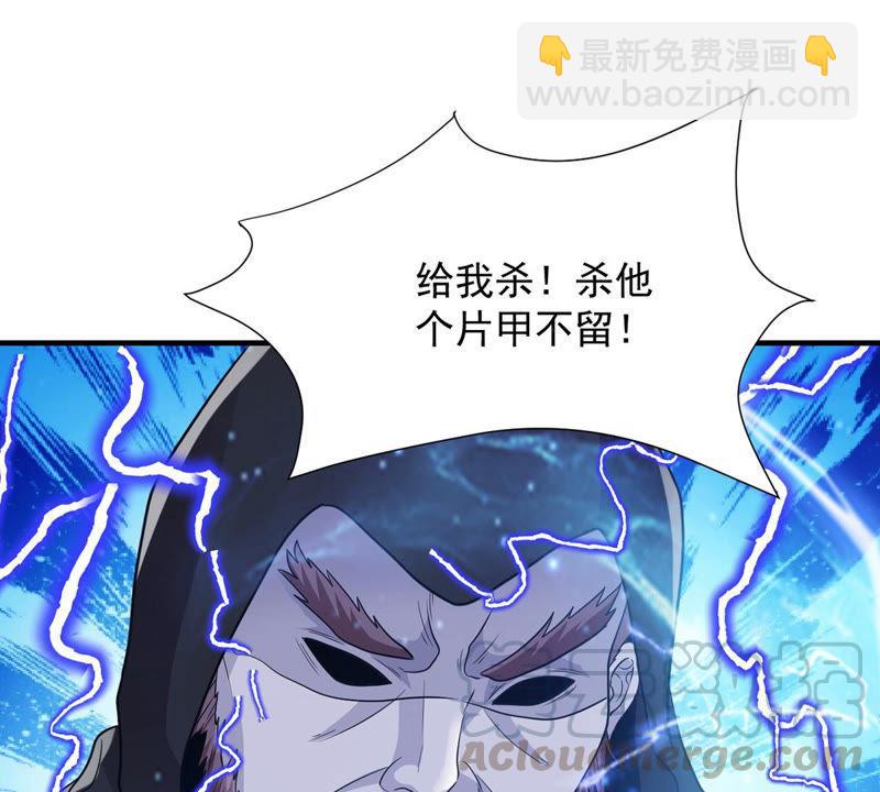 第103话 伏天之手(1/2)-第169话