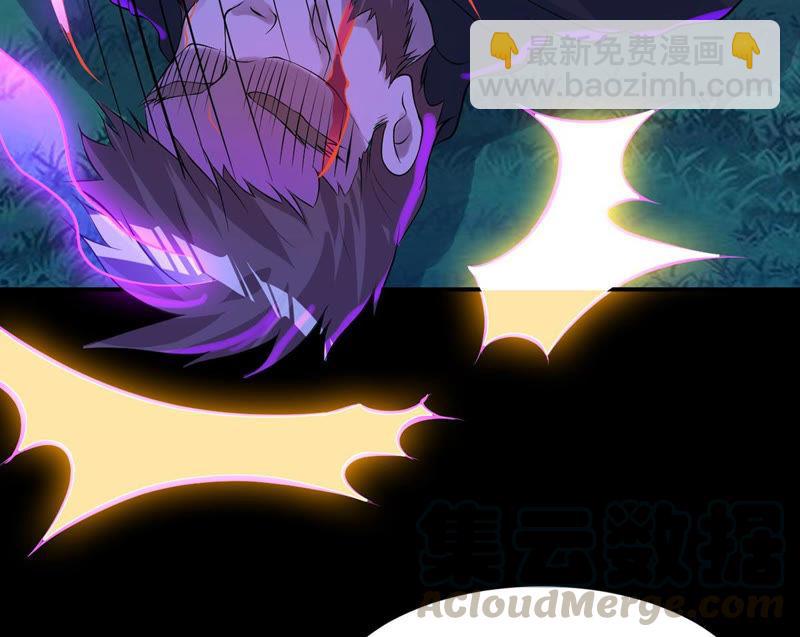 第105话 最不怕威胁(1/2)-第171话