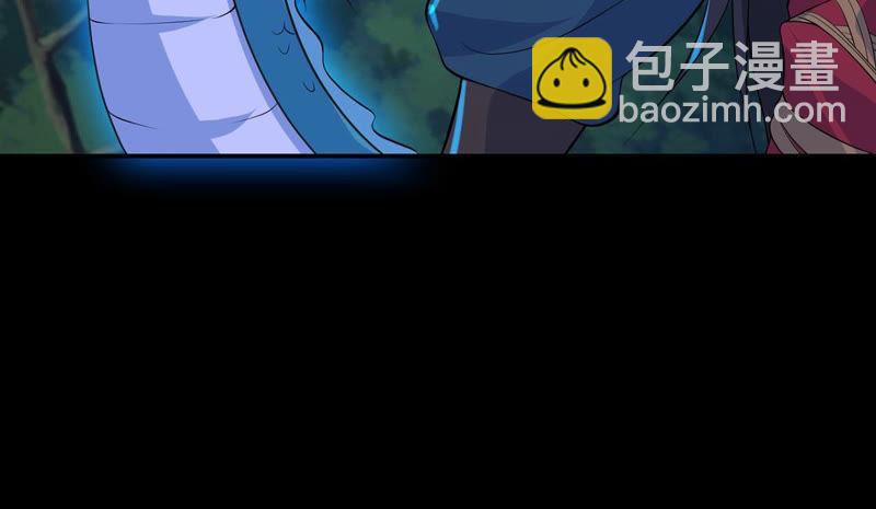 第105话 最不怕威胁(1/2)-第171话