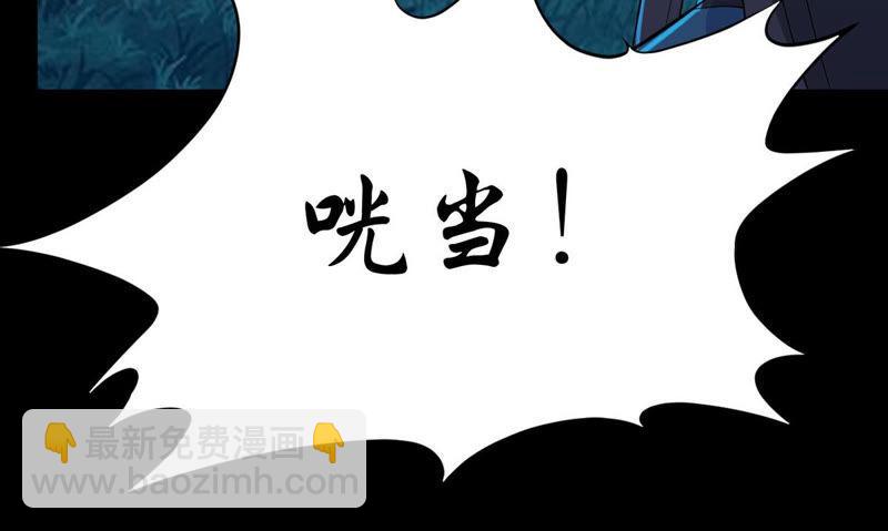 第105话 最不怕威胁(1/2)-第171话