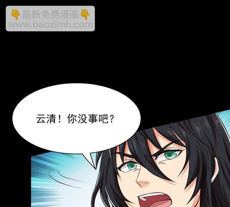 第105话 最不怕威胁(1/2)-第171话