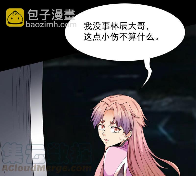 第105话 最不怕威胁(1/2)-第171话