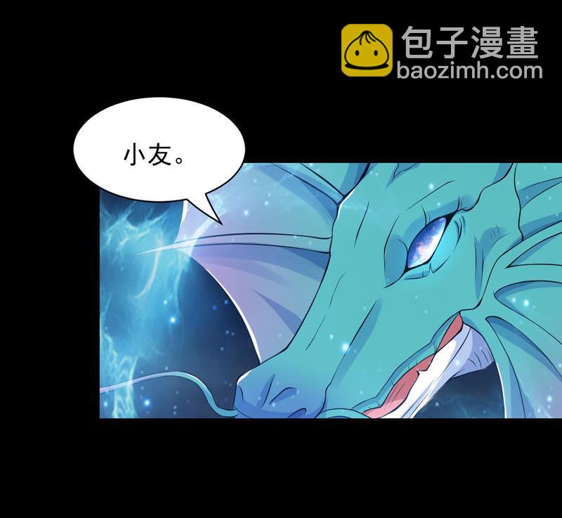 第105话 最不怕威胁(1/2)-第171话