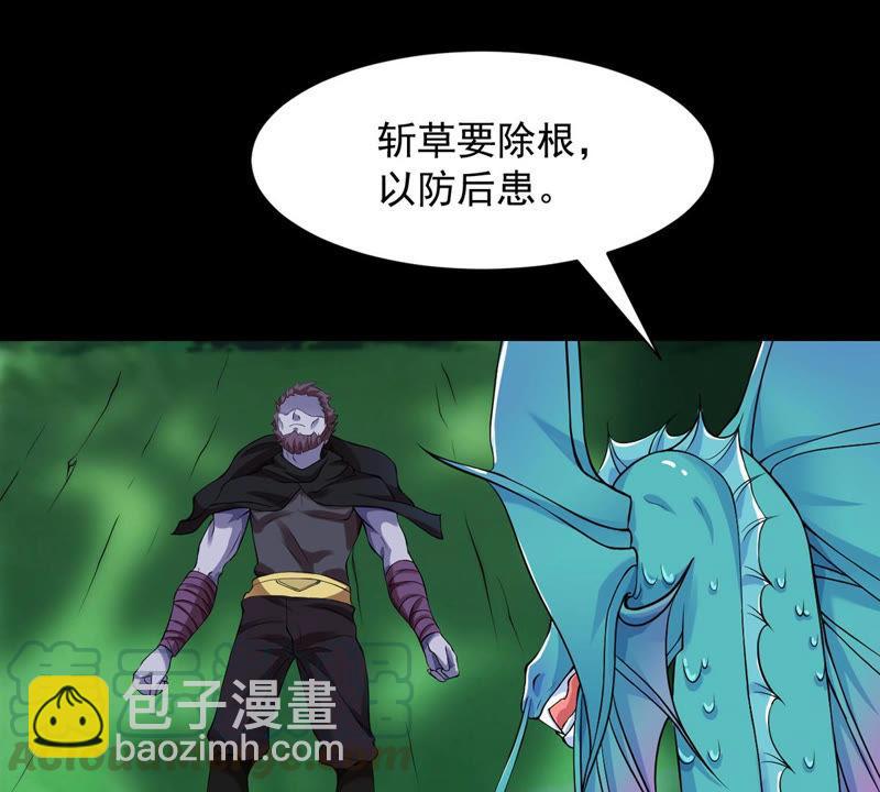 第105话 最不怕威胁(1/2)-第171话